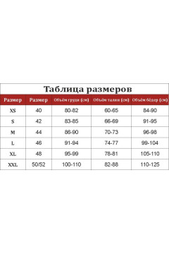 Игровой костюм горничной N0688 2