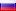 Рус